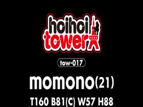 ホイホイtower⑤　サンプル画像08